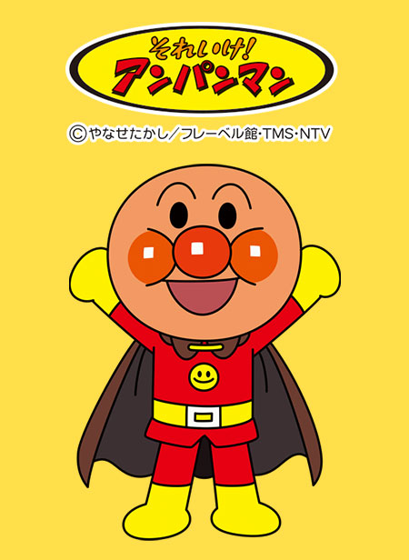 大人気!!アンパンマンショー