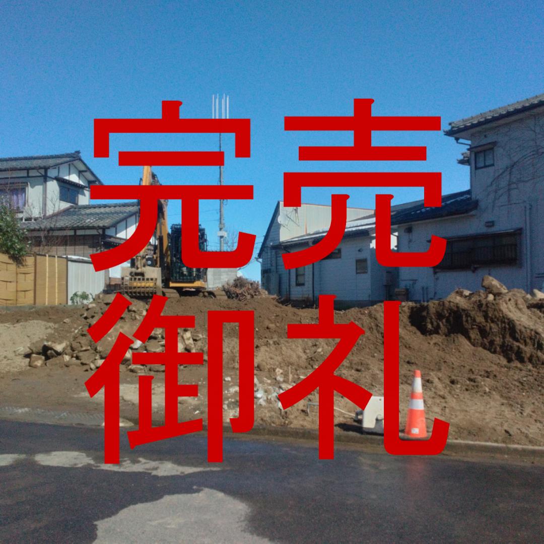 新潟市北区朝日町